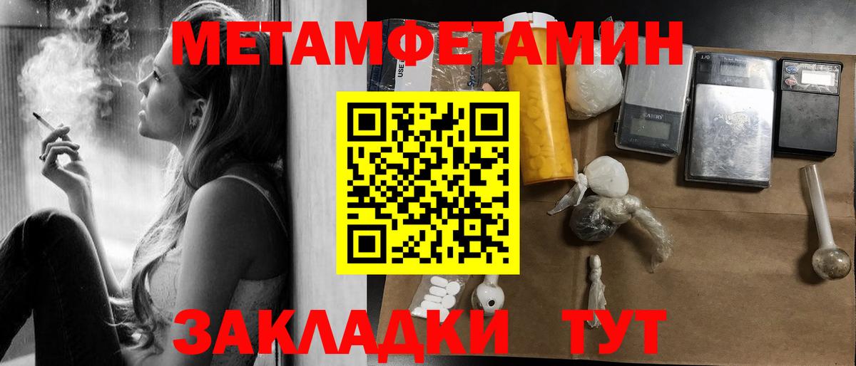 АМФЕТАМИН 97%  АМФЕТАМИН  Алапаевск  Вход с VPN 