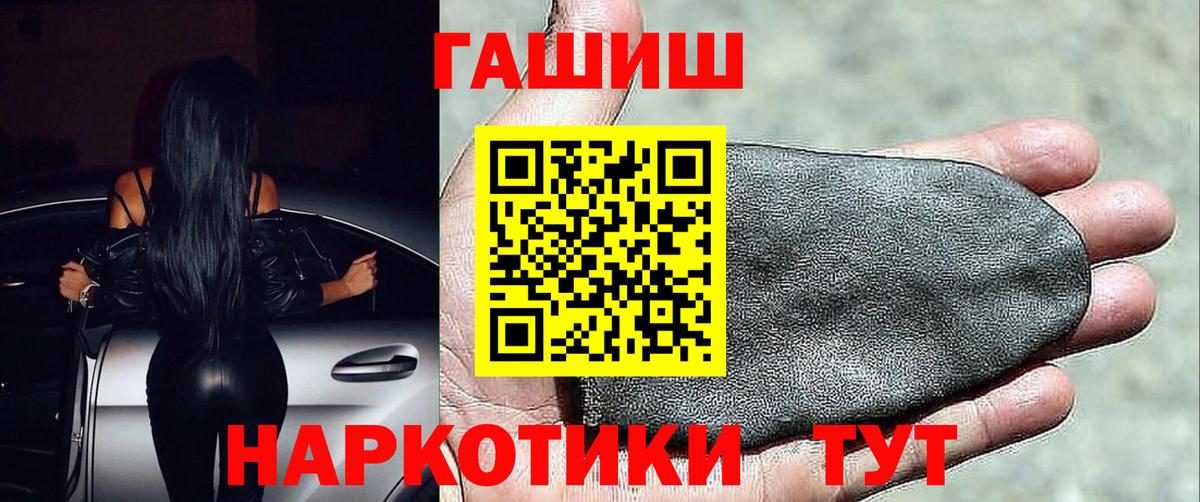 ГАШ VHQ Алапаевск