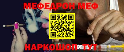 шишки Кандалакша