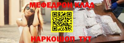 шишки Кандалакша