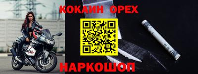 MDMA Камышлов