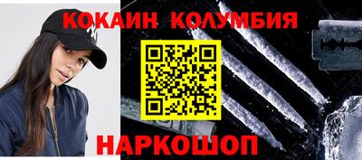 MDMA Камышлов