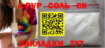 MDMA Камышлов
