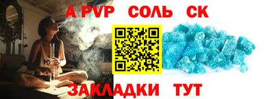 шишки Кандалакша