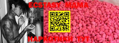 шишки Кандалакша