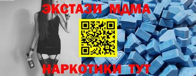 шишки Кандалакша