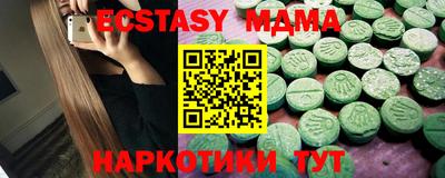 шишки Кандалакша