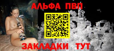 не бодяженный Канаш
