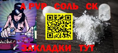 MDMA Камышлов