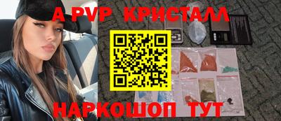 не бодяженный Канаш