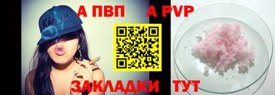не бодяженный Канаш