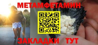 шишки Кандалакша