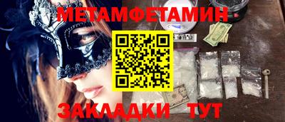 шишки Кандалакша