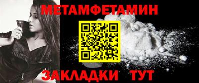 шишки Кандалакша