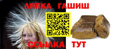 шишки Кандалакша