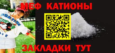 шишки Кандалакша