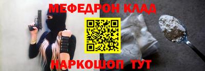 шишки Кандалакша