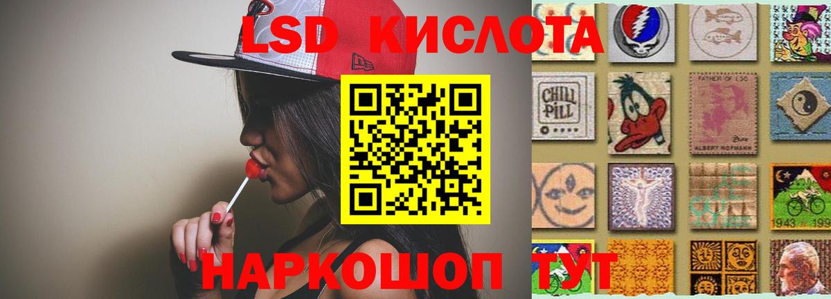 Лсд 25 экстази кислота  Вход с VPN  Алапаевск  Лсд 25 экстази ecstasy 