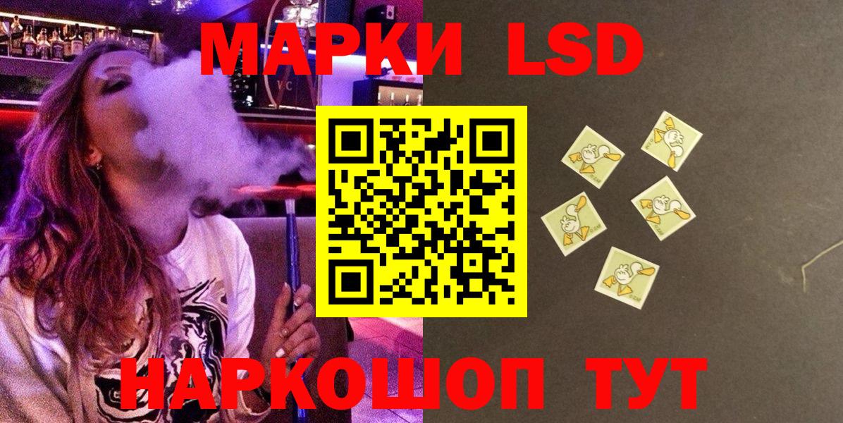 Алапаевск  Марки N-bome  Вход с VPN  Марки NBOMe 1500мкг 